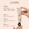 Creme para Mãos com Óleo Essencial de Fragrância da Dinastia Song, hidratante, clareador, nutritivo, hidratante e previne ressecamento e rachaduras; um conjunto de presente para mulheres