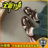 Zapatillas de entrenamiento alemanas de moda estilo retro con bloques de color 2026 para mujer, patchwork de lino, de caña baja, versátiles, deportivas casuales, versátiles, zapatillas Forrest Gump