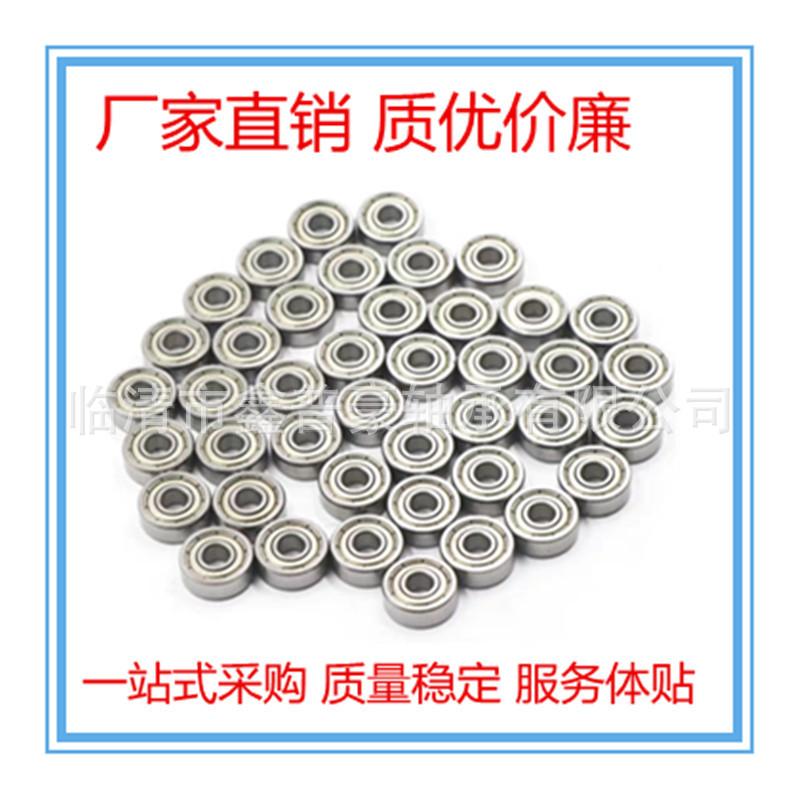 微型轴承5.jpg