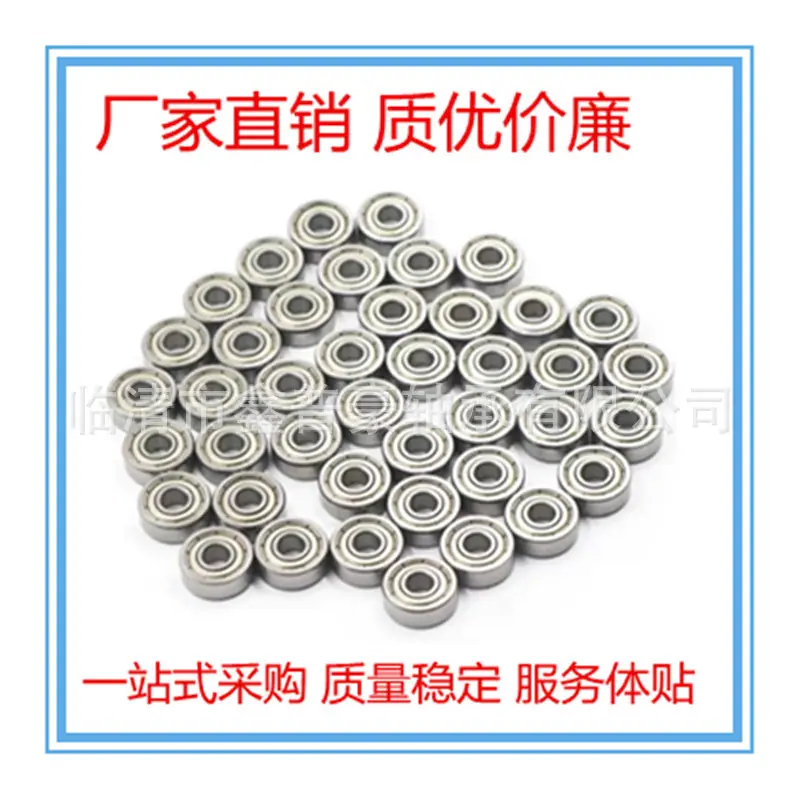 微型轴承5.jpg