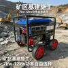 Gerador de Solda Autoalimentado a Diesel Dazawa Power 250A 350 Amp Máquina Integrada Soldador a Diesel 250A A partir de 1 unidade