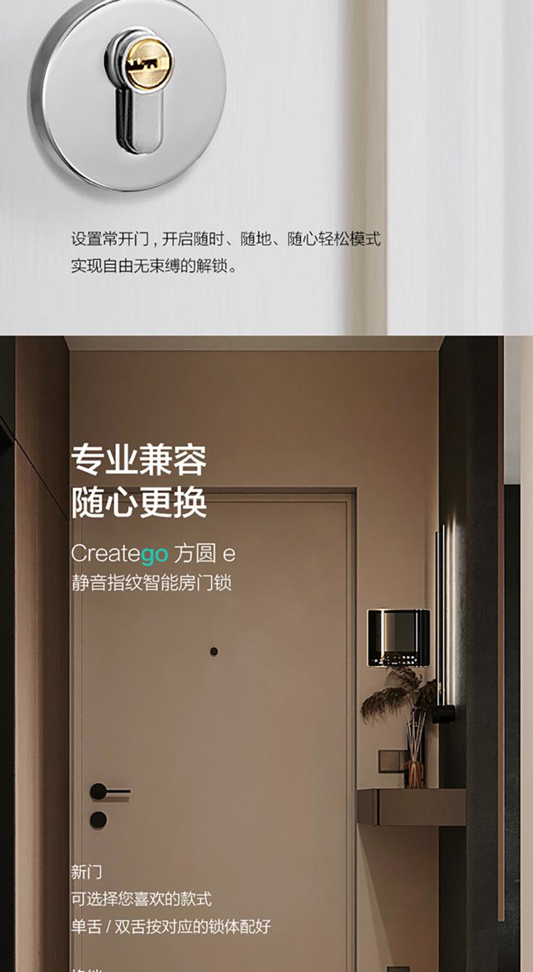方圆-E2_05.jpg