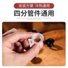 Junta de Silicona Sin Cinta de Teflón Doble Capa Arandela de Tapón de 1/2" Sin Cinta de Teflón Junta Sin Cinta de Teflón Alternativa Impermeable