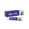 Ungüento Herbal de Yunnan para Picazón de Piel, Crema Herbal Anti-Picazón, Cuidado Hidratante Corporal, Crema Herbal Anti-Picazón al por Mayor