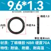 Em Estoque O-ring de NBR Diâmetro do Fio 1/1.1/1.2/1.3/1.4/1.5 Resistente a Óleo Resistente ao Desgaste O-ring de Vedação Resistente a Altas Temperaturas