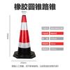 Cone de estrada de borracha 70cm cone de bloqueio de estrada refletivo cone de sorvete barril coluna de aviso de construção de tráfego barril de sinal de estrada