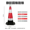 Cones de Trânsito, Cones Refletivos, Casquinhas de Sorvete, Bloqueios de Estrada de Proibido Estacionar, Instalações de Trânsito Móveis, Cones de Advertência, Casquinhas de Sorvete de Borracha
