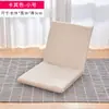 Persona perezosa tatami ventanal cojín respaldo asiento cojín balcón sofá silla plegable silla sin patas con respaldo en la cama