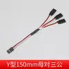 Cable de Extensión para Engranaje de Dirección Macho-Hembra 15/20/30cm Línea Y Uno a Dos Cable Divisor de Conexión de 30 Núcleos para Coches Modelo con Control Remoto RC