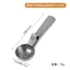 Cuchara Multifuncional de Acero Inoxidable para Helado, Cucharón Retráctil para Helado, Cuchara para Postre, Sacabolas de Fruta