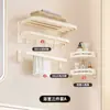 Estilo crema aluminio espacial toallero sin perforaciones baño toallero de baño inodoro inodoro inodoro cubierta colgante