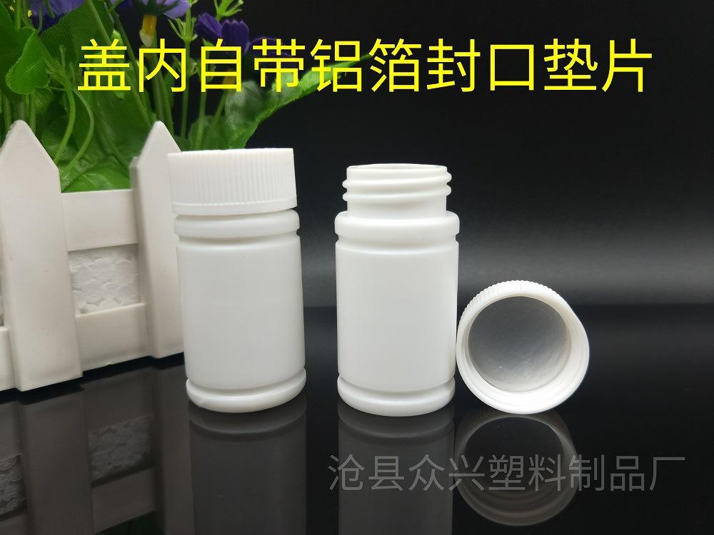 20g压旋盖竹节瓶众兴详情图（2）
