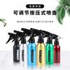 Botella Pulverizadora Tienda Profesional Pulverizador de Aluminio Regadera para Regar Flores, Botella Pulverizadora de Agua para Regar Verduras, Suculentas, Jardinería, Especial para Plantas y Flores