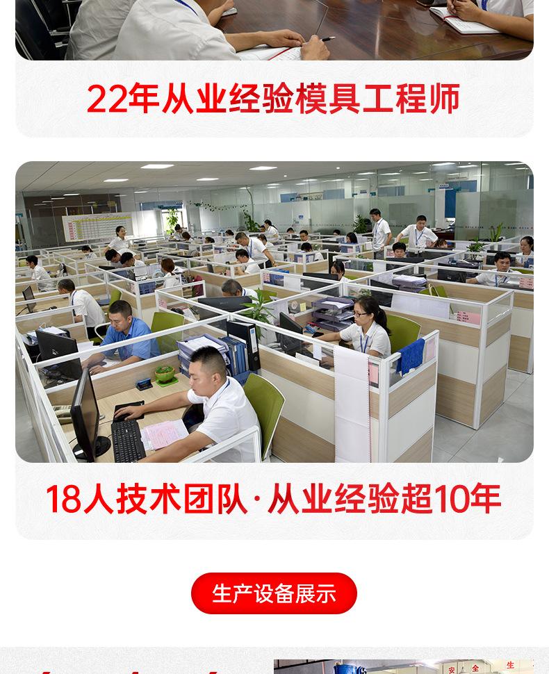 挤出管条详情页_15.jpg