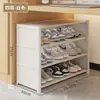 Sapateira à Prova de Poeira Multicamadas Gabinete de Sapatos para Entrada Estante de Armazenamento para Moradia Alugada, Uso Doméstico, Dormitório e Armazenamento Simples no Quarto