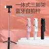 Nuevo Palo Selfie Extensible con Control Remoto Bluetooth Versión Extendida 1.47m Trípode de Soporte Universal para Cámara de Teléfono