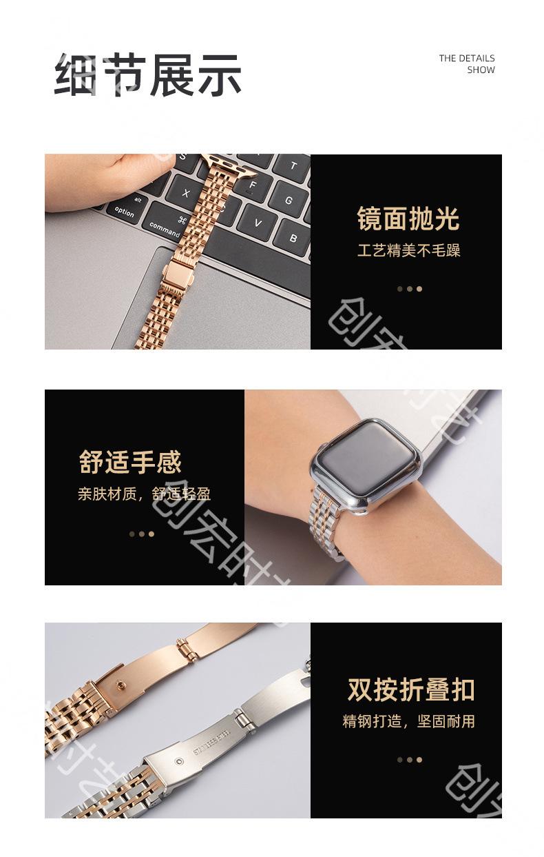 表带4款-详情_14.jpg