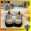 Populares Sapatos Pequenos de Couro de Estilo Britânico de Sola Grossa para Mulheres Verão Sapatos Jk Mary Jane 2025 Novos Mocassins Pretos Franceses