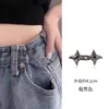 Herramienta de ajuste de cintura de estrella de cuatro puntas de verano para mujer, hebilla elástica ajustable para apretar pantalones y modificar el tamaño de la cintura de los jeans
