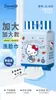Colección de Toallas Faciales Sanrio: Toallas Faciales Desechables Gruesas y Ampliadas para Colgar y Extraer con Licencia Oficial de Sanrio