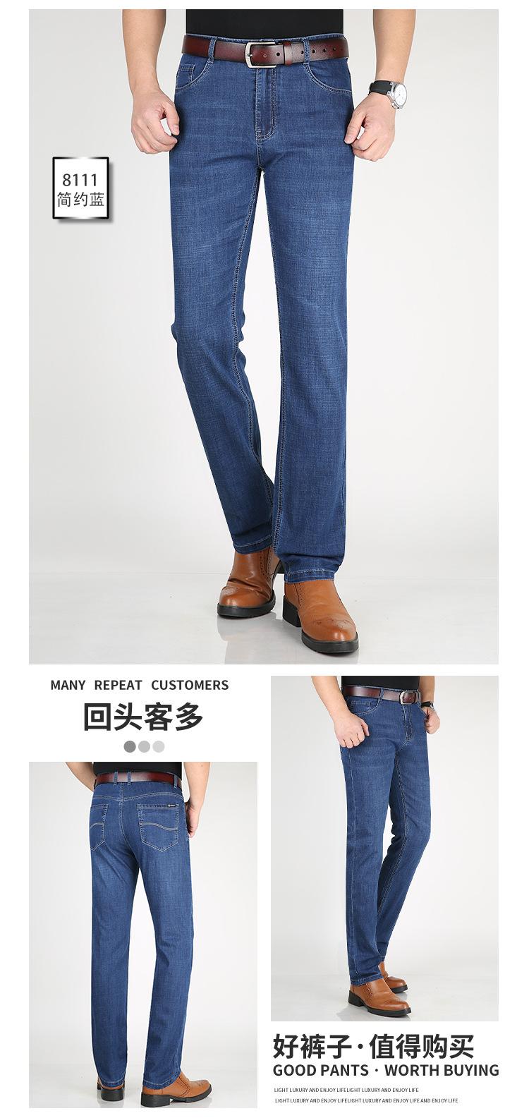 牛仔裤10色_09.jpg