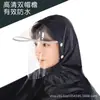 Impermeable para Coche Eléctrico Coche a Batería Doble Hombres y Mujeres Protección Completa contra Tormenta para Montar al Aire Libre Doble Máscara Poncho Impermeable Engrosado