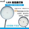 Lámpara de trabajo para máquina herramienta LED, potente lámpara de iluminación con imán de asiento magnético, equipo de máquina de torno de punzón, lámpara de mesa industrial de 220 V