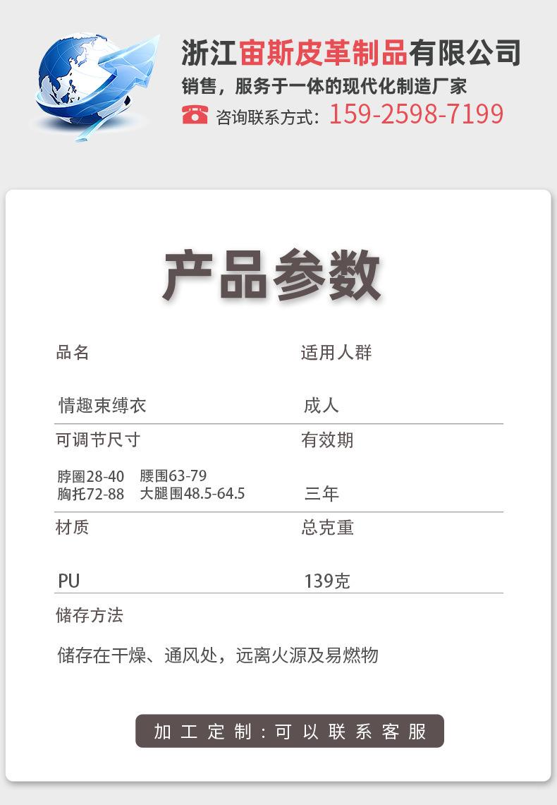 详情4