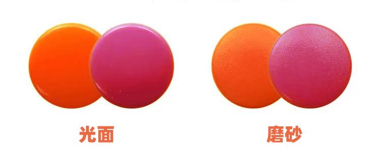 光面磨砂