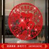 Novos Adesivos de Parede em Pó Estilo Chinês Estilo Ano Novo Bênção Janela de Vidro Quarto Removível Festival da Primavera Adesivos de Vidro