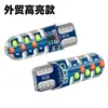 Luz Indicadora de Largura LED de Silicone Cob T10 Luz de Leitura 12 LEDs Strobe Luz de Direção Modificada para Carro e Motocicleta