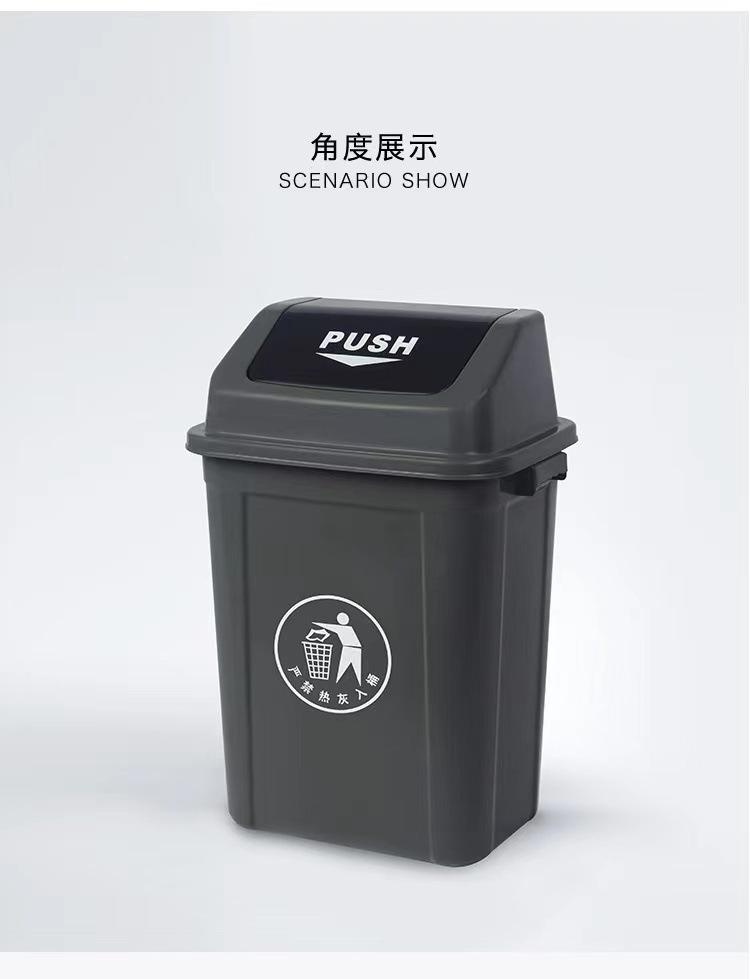 分类摇盖垃圾桶