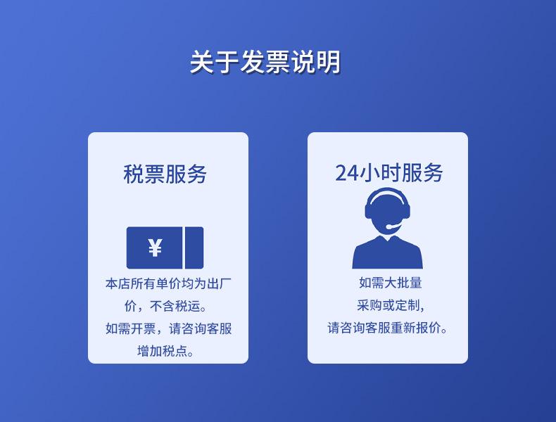 开票.png