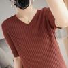 Nueva Camiseta de Manga Corta de Estilo Occidental para Primavera y Otoño, Jersey de Rayas para Mujer de Corte Ajustado, Aspecto Delgado, Prenda Base para Llevar por Dentro o por Fuera