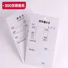 Nossa Fábrica Especializa-se em Personalizar Cartolina Branca, Papel Couchê e Outras Etiquetas para Roupas, Sapatos e Meias. Podemos Adicionar Logos, Impressão Colorida e Estampagem Dourada