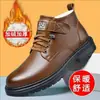 Zapatos cálidos de cuero deportivo para hombre, botas de cuero de caña media, engrosados y forrados de felpa, zapatos de papá de invierno 2026, zapatos de algodón de suela gruesa, venta al por mayor