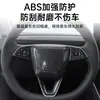 Aplicável ao volante renovado Y3YL da Tesla, decoração da buzina, conjunto de 4 peças, adesivo de buzina com padrão de fibra de carbono TESLA