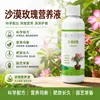 Rosa del Desierto Solución Nutritiva Lista para Usar Fertilizante para Suculentas Fertilizante Especial No Caída de Flores Hojas Promueve el Crecimiento Cuidado Fomenta la Floración