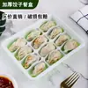 Caja Desechable para Empanadillas Grosor Extra Wonton Congelado Rápido Empanadilla Cocida Caja de Empaque para Llevar Plástico Bandeja Multi-Compartimentos con Tapa Envío Gratis