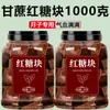 Loja Oficial Brown Sugar Açúcar Mascavo Puro de Cana-de-Açúcar Genuíno de Primeira Classe para Nutrir Sangue e Energia, Especialmente para Menstruação e Cuidados Pós-Parto, Atacado Comercial