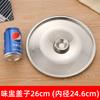 Tapa redonda de acero inoxidable, tapa para olla de sabor, tapa para condimentos, tapa para cuenco de profundización, tapa para cuenco de aceite con tapa, tapa universal para cuenco