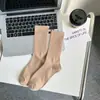 Calcetines de Punto de Color Sólido con Rayas Verticales para Otoño e Invierno, Diseño de Nicho Versátil, Calcetines Casuales Deportivos de Algodón Estilo Ins, Calcetines de Moda