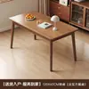 Mesa de comedor y juego de sillas de madera maciza para el hogar, apartamento pequeño, color nogal nórdico, minimalista moderno, mesa de comedor rectangular para restaurante