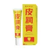 Crema Hidratante para la Piel Crema Antibacteriana 20g Extracto de Esencia de Planta Herbal Piel Tiktok Kuaishou Entrega Lista para Usar