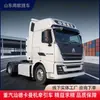Fornecimento Transfronteiriço de Veículos Novos Caminhão Trator Motor Man Sinotruk Shandeka Caminhão Pesado Vi Nacional 460 Cavalos de Potência