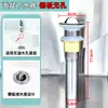 Lavatório, esgoto, dreno, lavatório, lavatório, balcão, lavatório, mangueira de drenagem à prova de odor, conjunto de esgoto