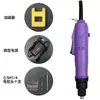 Destornillador Eléctrico Jy Juyuan Destornillador Eléctrico de Alta Velocidad 800 801 802 Destornillador Eléctrico Destornillador Eléctrico 220V