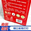 Cartón Universal para Embalaje de Frutas 2.5-4kg Portátil Engrosado Caja de Regalo para Uvas Caja de Regalo para Duraznos Amarillos Cartón para Kiwis y Toronjas