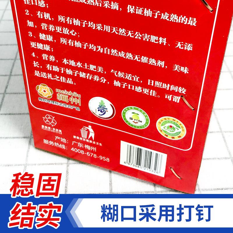 柚子手提礼盒瓦楞纸箱 (3).jpg