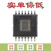 Solo Venta de Chip Convertidor Reductor Síncrono Original Tps54325Pwpr Tssop-14